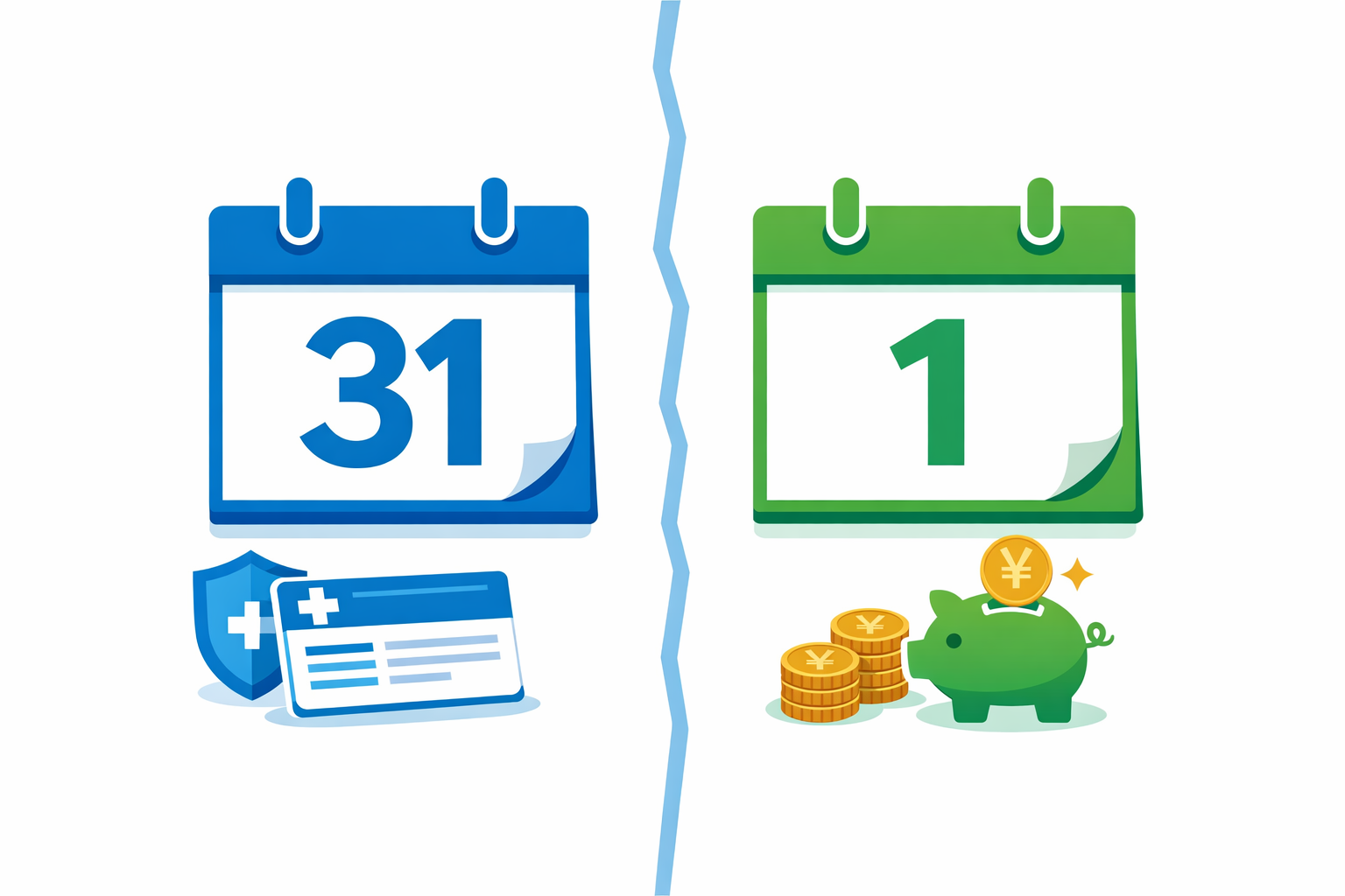 月末退職と月初退職のメリット・デメリット|社保料・年金・給与で徹底比較